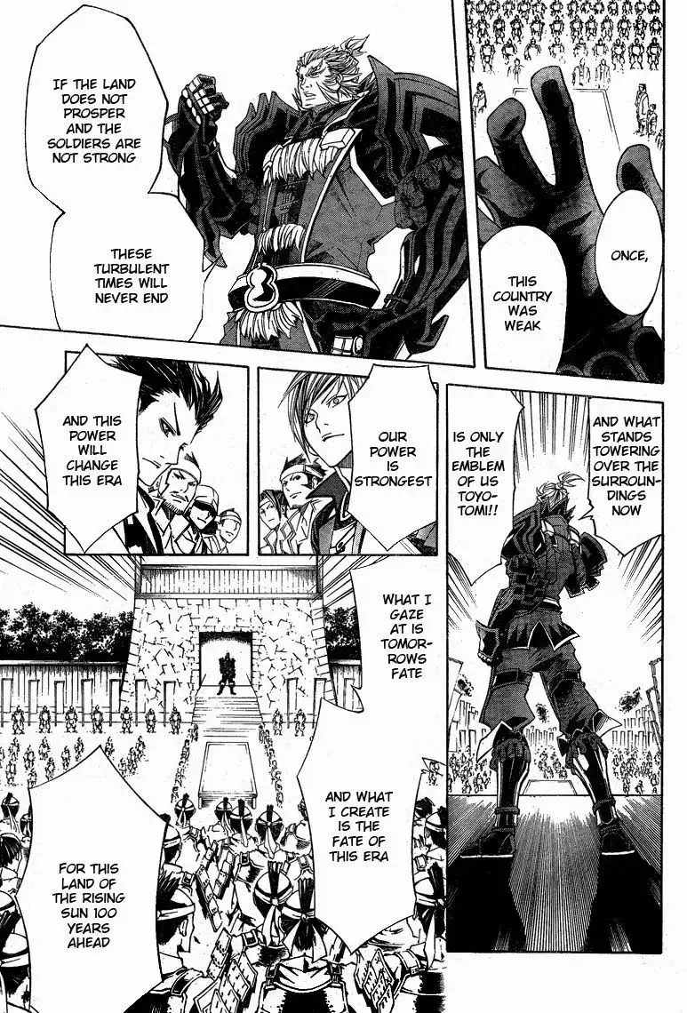 Sengoku Basara 3 - Roar of Dragon Chapter 6 14